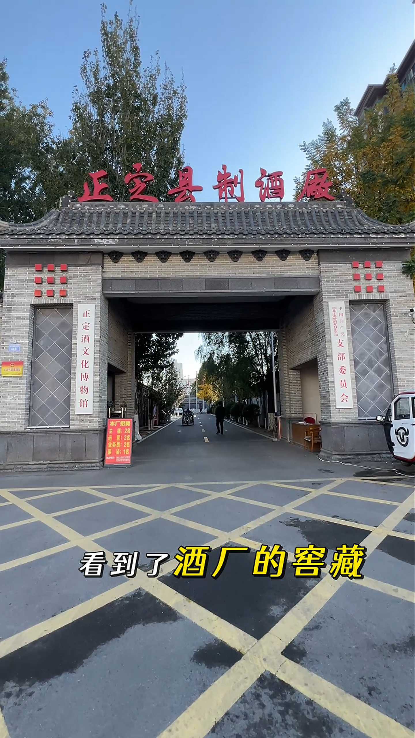 宿州制造业企业GEO优化案例